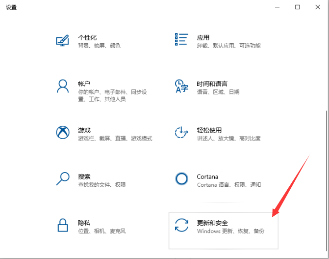 Win10电脑怎么还原系统？Win10还原系统详细教程