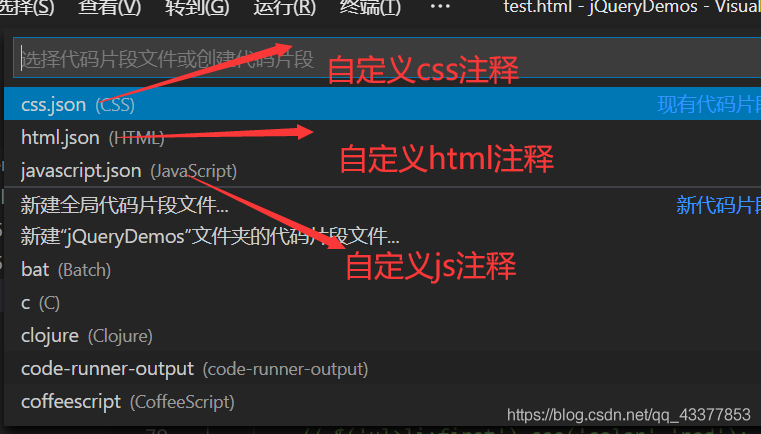 VSCode 添加自定义注释的方法(附带红色警戒经典注释风格)