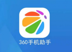 360手机助手可以查看针孔监控器吗 360手机助手怎么查看针孔监控器