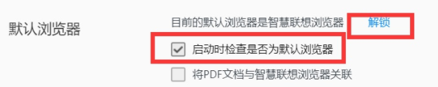 联想浏览器下载的文件保存在哪里？联想浏览器下载的东西怎么保存到桌面？