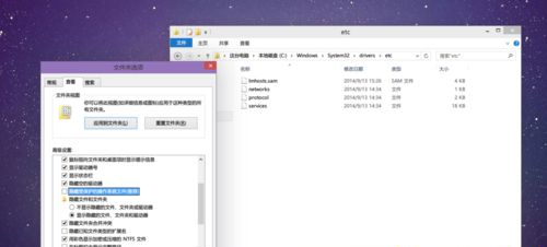 Win10hosts文件不见了怎么办？Win10hosts文件不见了的解决方法