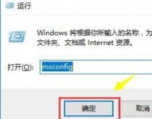 Win10的设备无法打开怎么办？Win10的设备无法打开的解决方法