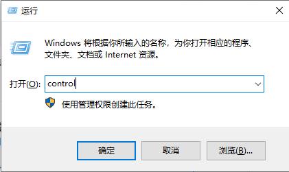 Win10电脑怎么卸载干净软件？Win10卸载干净软件方法