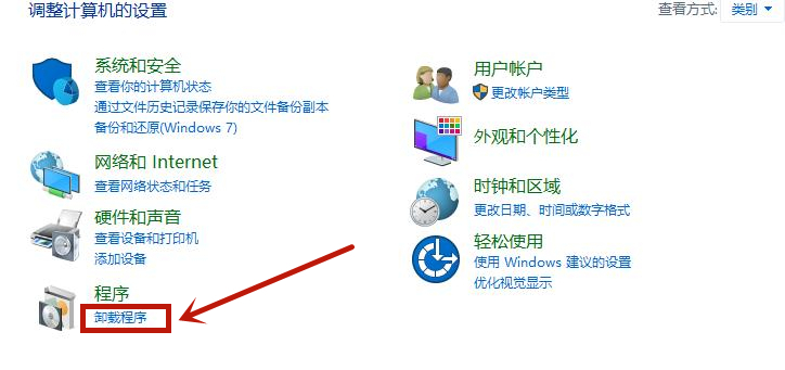 Win10电脑怎么卸载干净软件？Win10卸载干净软件方法