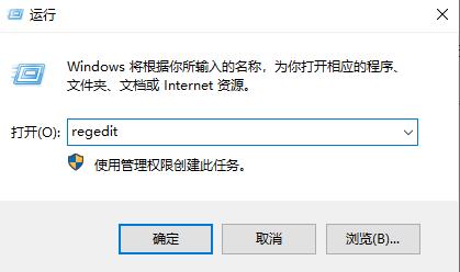 Win10电脑怎么卸载干净软件？Win10卸载干净软件方法