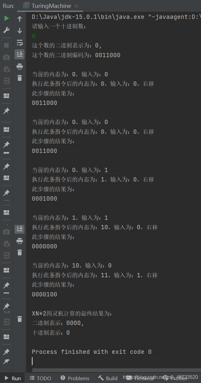 如何用Java模拟XN*2图灵机