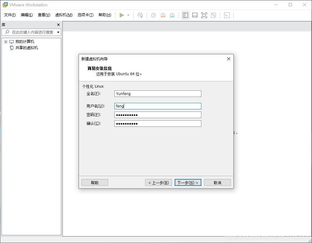 OpenJDK源码调试图文教程