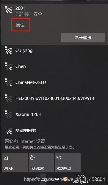 OpenJDK源码调试图文教程