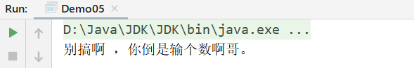 java可变参数（不定向参数）的作用与实例