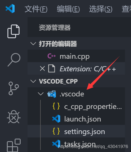 vscode 配置 C/C++ 编译环境的详细图文教程