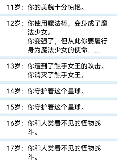 人生重开模拟器网址链接分享 人生重开模拟器打不开怎么办