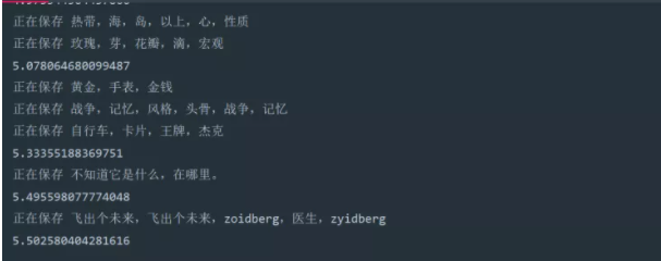 python 多线程爬取壁纸网站的示例