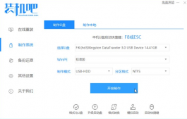 Win7升级Win10启动不了怎么解决？Win7升级Win10启动不了解决方法