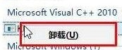 Win10无法卸载已安装补丁怎么办？Win10无法卸载已安装补丁的解决方法