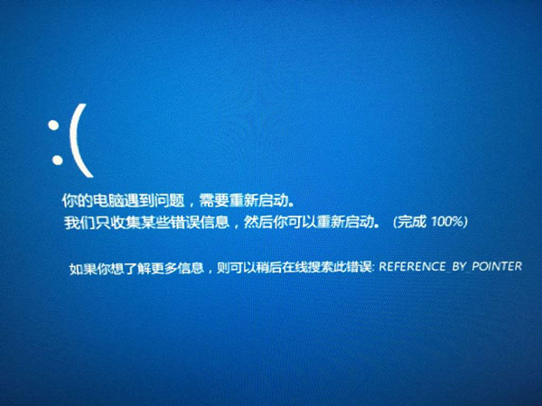 电脑总是蓝屏怎么办？电脑总是蓝屏解决教程