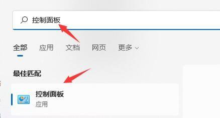 Win11无限重启怎么办？Win11系统无限重启解决办法