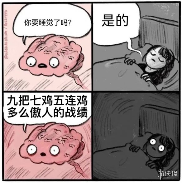 炉石810975什么梗?衣锦夜行810975什么意思?