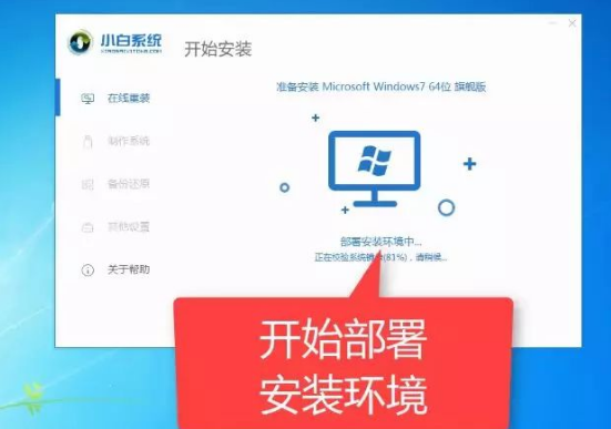 机械师笔记本重装Win10 机械师Win10重装系统教程