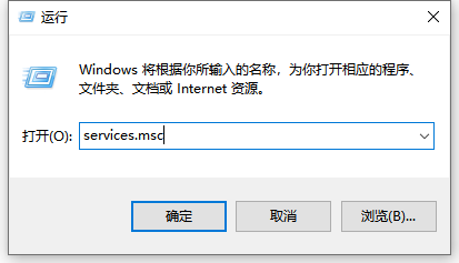 Win10怎么禁用系统更新服务？Win10禁用系统更新服务教程