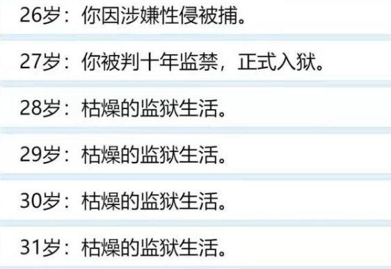 人生重开模拟器怎么当兵？人生重开模拟器当兵方法攻略