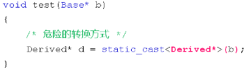 详解c++中的类型识别