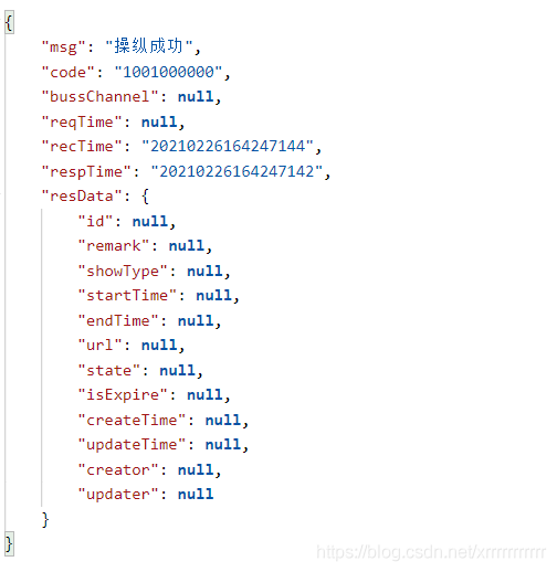 解决feign接口返回泛型设置属性为null的问题