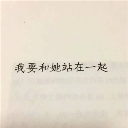 比较治愈的很好看的可爱的背景图 善良可以传染也可以治愈伤痛