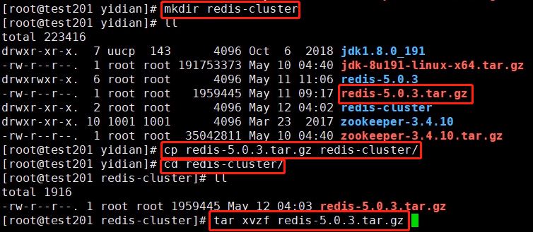 Redis Cluster 集群搭建你会吗