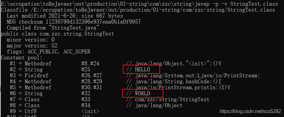 深入理解java.lang.String类的不可变性