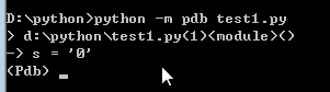 python 调试器pdb的简单使用