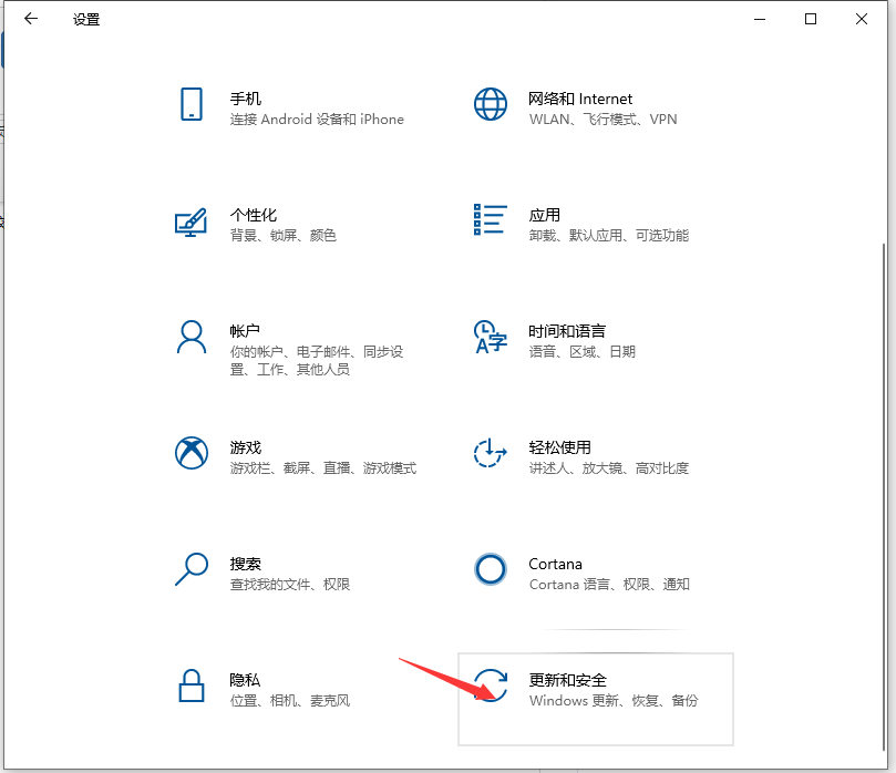 Win10如何备份系统盘？Win10备份系统操作步骤