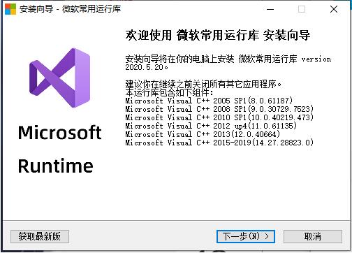 Win10打开软件弹出丢失Vcruntime140_1.dll？弹出丢失Vcruntime140_1.dll解决办法