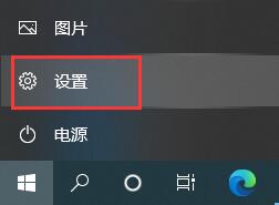 Win10无法卸载更新文件怎么办？Win10无法卸载更新文件的解决方法