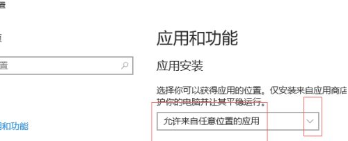 Win10莫名其妙自动安装软件怎么办？Win10禁止电脑自动安装软件教程