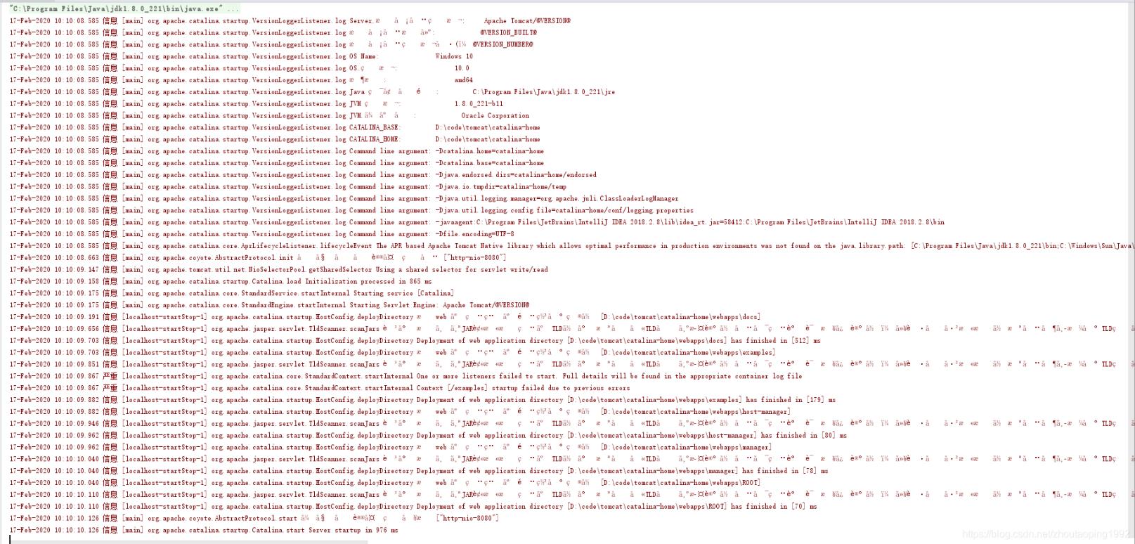 一次tomcat源码启动控制台中文乱码的调试过程记录