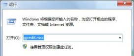 Win7更改共享设置无法保存怎么办？Win7更改共享设置无法保存的解决方法