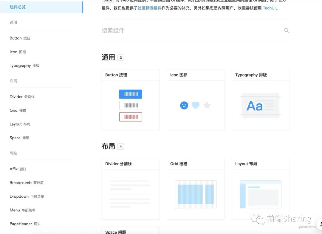 推荐八个很棒的 React 工具库，强烈建议收藏