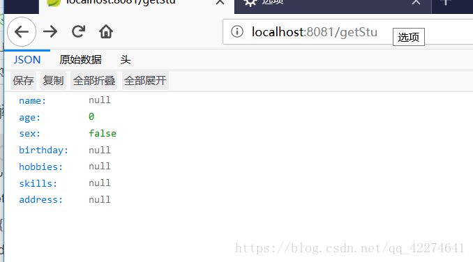 解决SpringBoot @value注解取不到值的问题