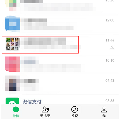 微信群聊折叠怎么设置？微信群聊折叠怎么关闭？怎么打开？