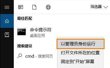 Win10系统怎么修复注册表？Win10系统修复注册表操作方法