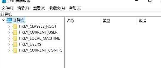 Win10系统怎么修复注册表？Win10系统修复注册表操作方法