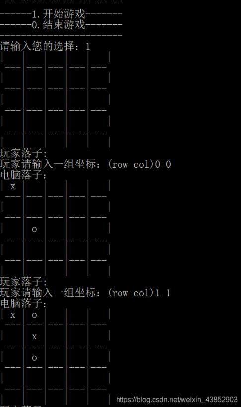 C语言实现简易五子棋