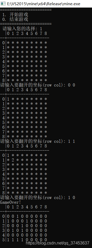 C语言实现控制台扫雷小游戏