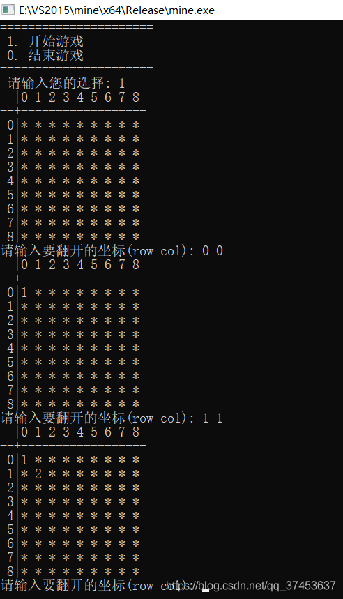 C语言实现控制台扫雷小游戏