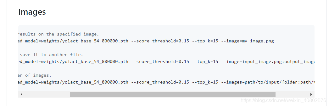 python 使用Yolact训练自己的数据集