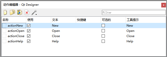 PyQT5 QTDesigner窗口及组成的实现