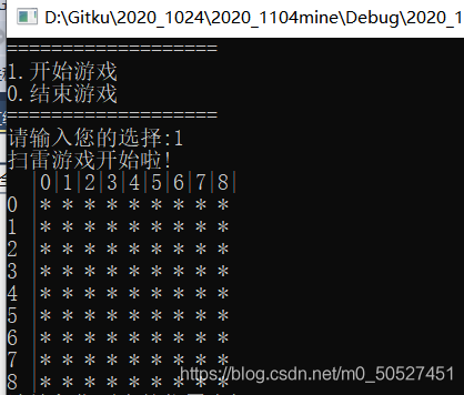 C语言开发实现扫雷游戏