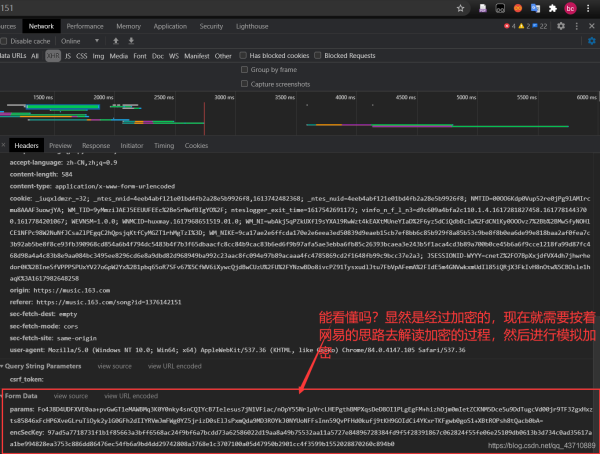 利用Python网络爬虫爬取各大音乐评论的代码