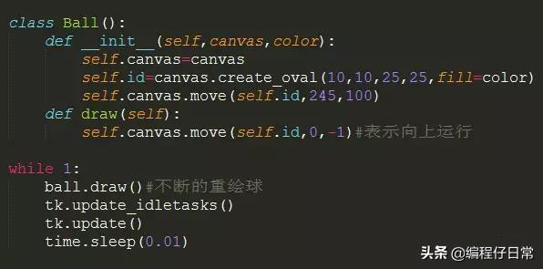 用Python写一个简易版弹球游戏