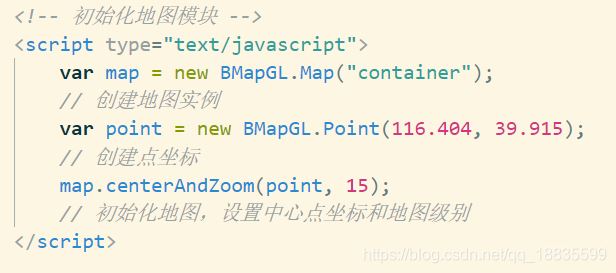 JavaScript嵌入百度地图API的最详细方法